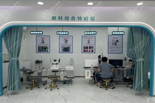 海南琼山康伟眼科门诊部眼科综合特检区