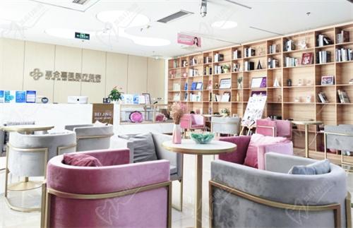 北京惠合嘉美医疗美容好吗