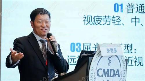 朱思泉医生介绍