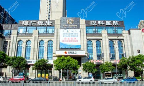 成都瞳仁视康眼科医院