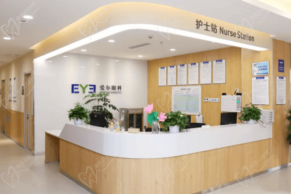 成都爱尔眼科医院