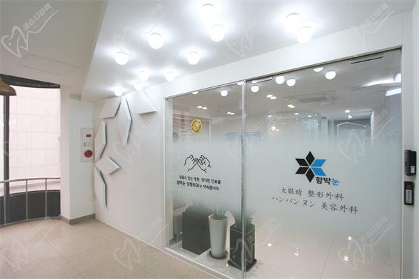 韩国大眼睛整形医院怎么样