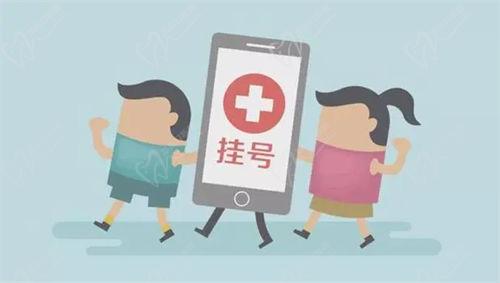 上海普瑞眼科医院卢奕医生怎么预约挂号