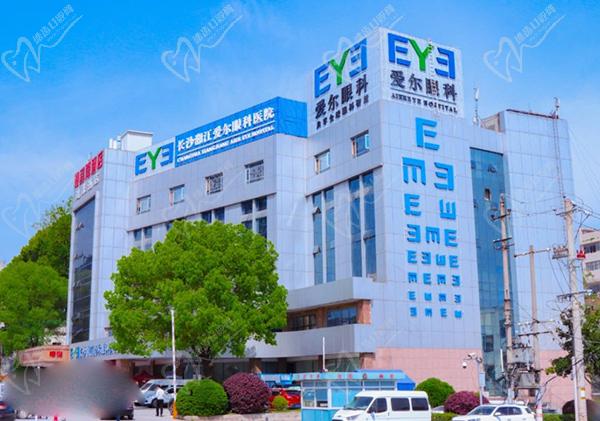 长沙湘江爱尔眼科医院怎么样