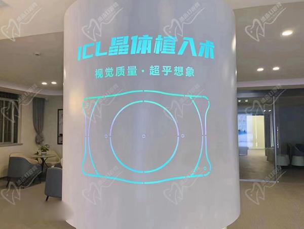 长沙湘江爱尔眼科医院官网
