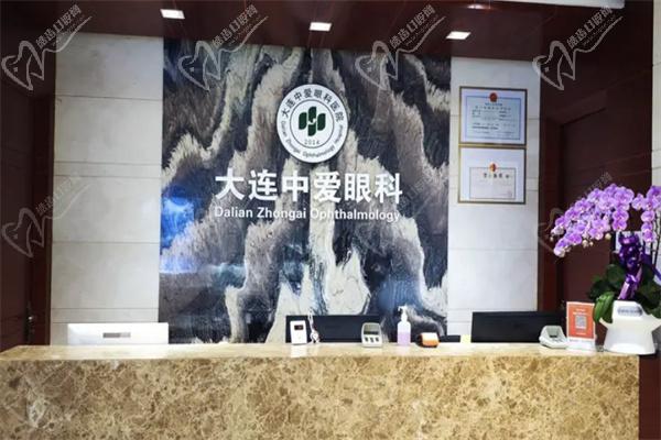 大连周洪冰眼科医生预约挂号