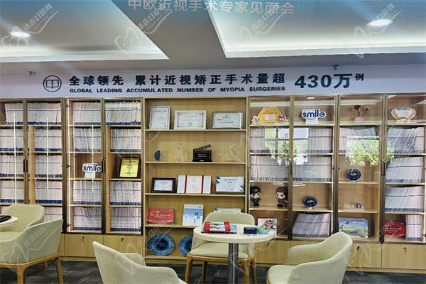 大连中爱眼科医院候诊区