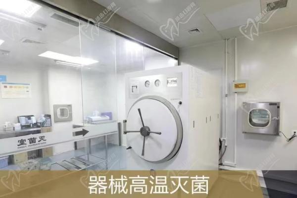 淮安牙知道口腔门诊部（深圳路旗舰店）消毒区