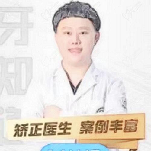 淮安牙知道口腔门诊部叶金涛医生