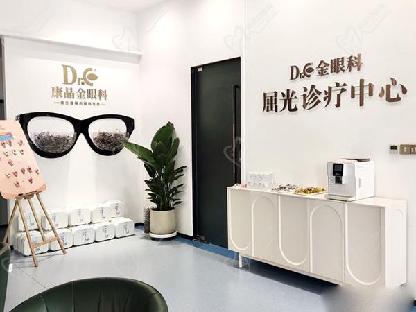 广州康晶金眼科医院怎么样
