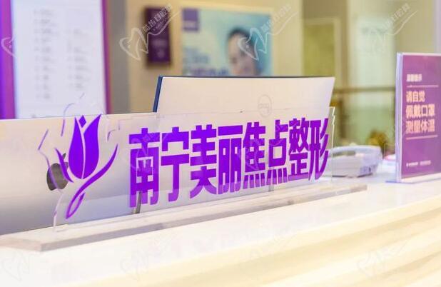 南宁美丽焦点医疗美容医院隆胸医生白洁玉