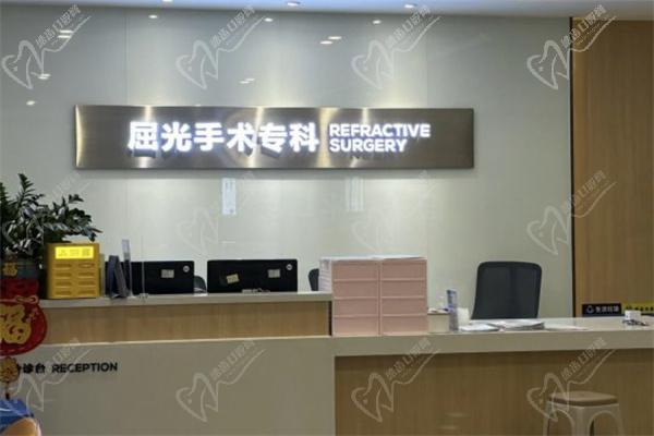顺德爱尔眼科是几级医院