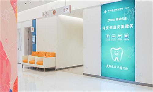 深圳博爱曙光医院口腔科正规吗？