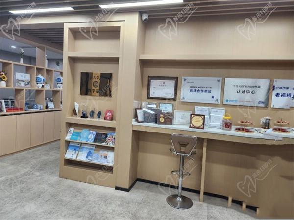 宁波太学眼科价格表 宁波太学眼科价格表