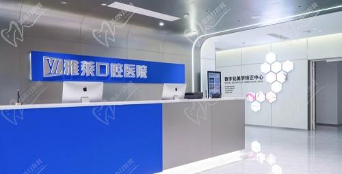 杭州雅莱齿科王龙医生简介 杭州雅莱齿科王龙医生简介