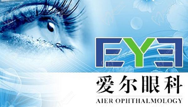 眼科医院哪个好