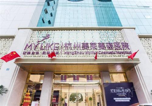 杭州栗勇隆胸价格表