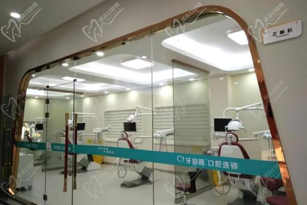 徐州牙知道口腔门诊部(二环西路店)