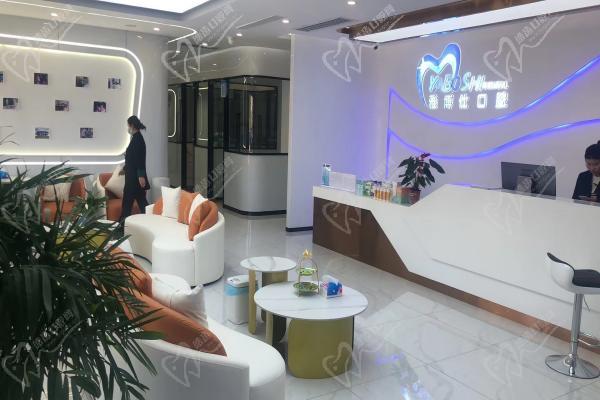 拉萨雅博仕口腔口碑怎么样