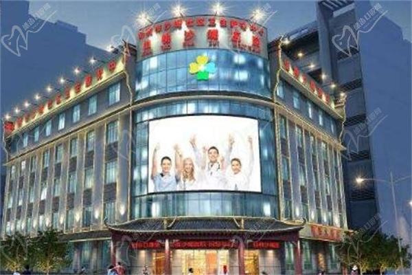 拉萨雅博仕口腔医院门楼