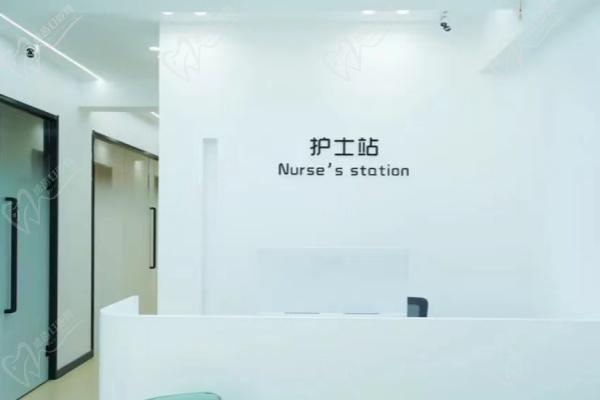 高新园区金麦口腔门诊部护士站
