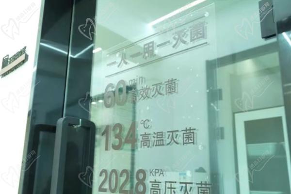 高新园区金麦口腔门诊部消毒