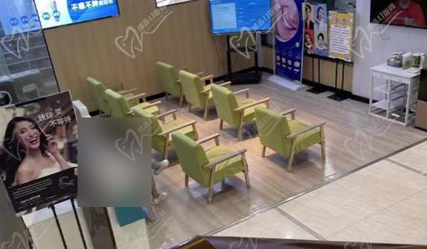 偃师杰美口腔休息区