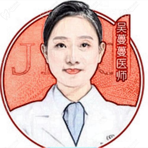 佛山桂城暨博口腔吴蔓蔓医生