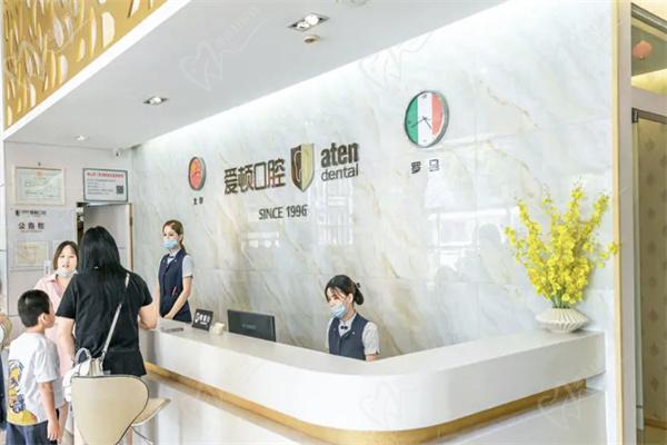 佛山爱顿口腔郭医生怎么样