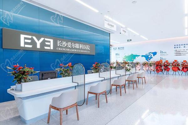 长沙爱尔眼科眼角膜移植手术费用