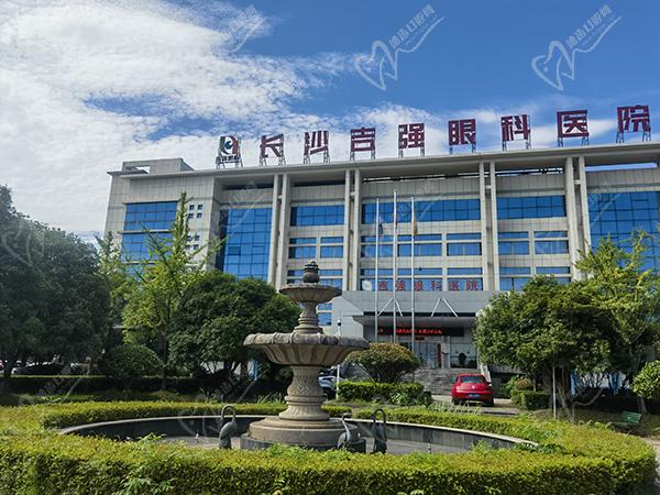 长沙吉强眼科医院——长沙看眼科比较好的技术派医院 长沙吉强眼科医院——长沙看眼科比较好的技术派医院