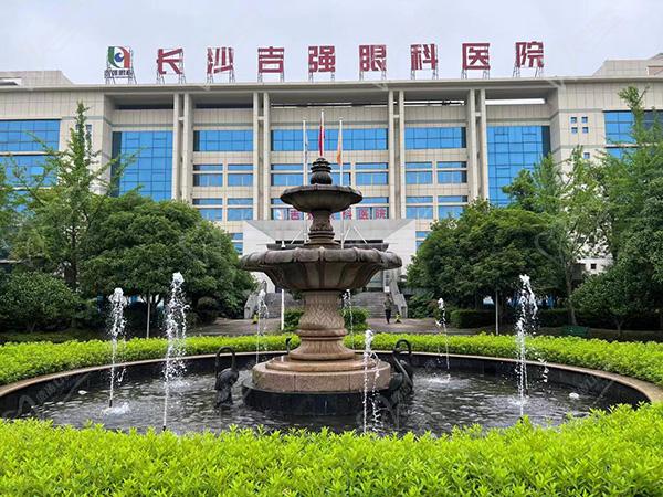 长沙看眼科去爱尔还是<span style= 长沙看眼科去爱尔还是<span style=