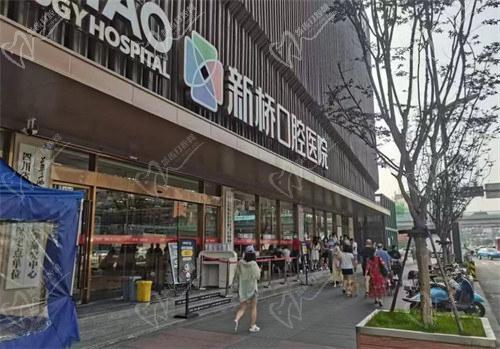 成都新桥口腔牙齿矫正多少钱,