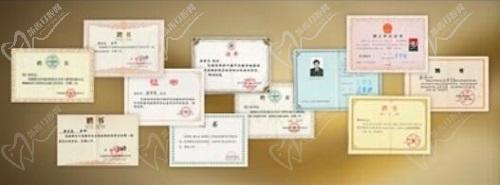 毋巨龙医生个人荣誉