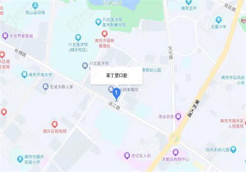 南充莱丁堡口腔医院地址
