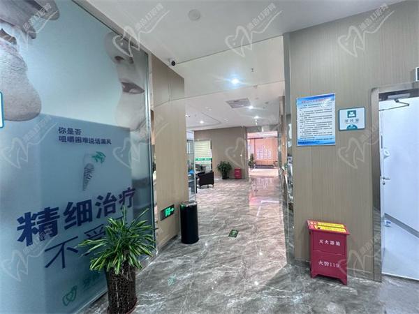 乌鲁木齐牙博士口腔门诊部