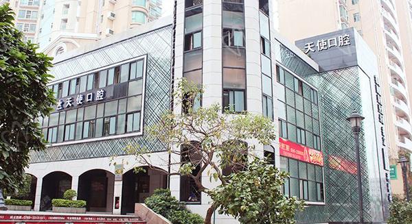 东莞天使口腔医院电话