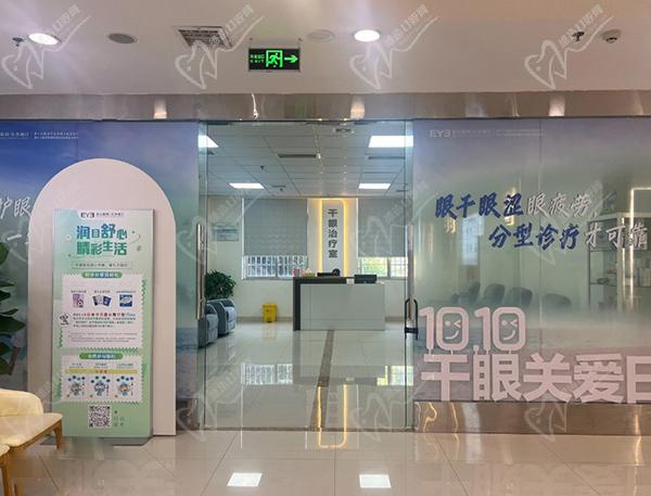 长沙湘江爱尔眼科医院和长沙爱尔眼科医院有什么区别