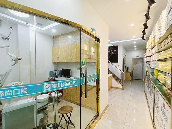 长沙齿贝真·麓山臻尚口腔(麓南院店)