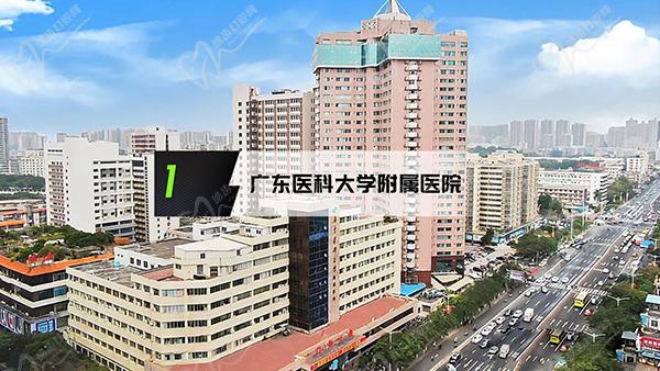 广东医科大学附属医院眼科怎么样