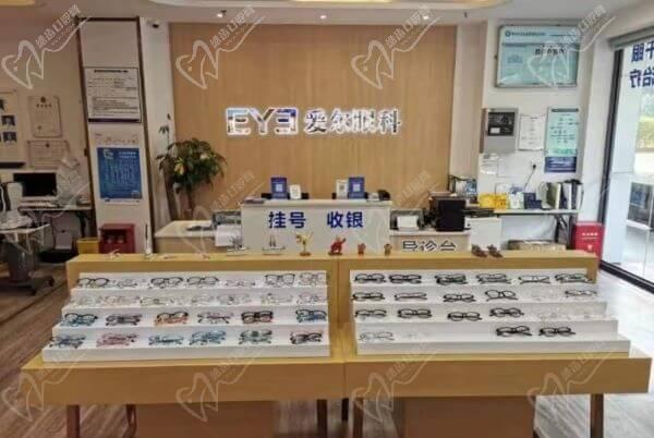 惠州爱尔眼科医院江北门诊部前台