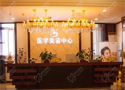北京京城皮肤医院是正规医院吗