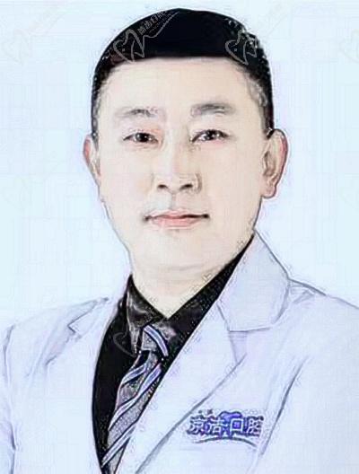 刘泰松口腔医生简介