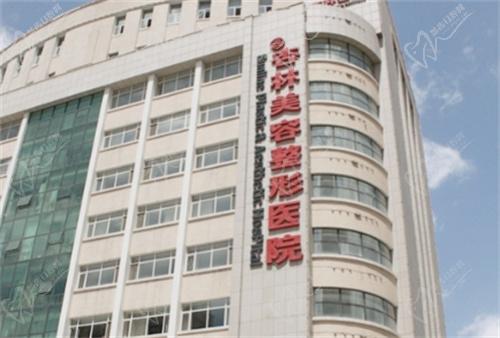 沈阳杏林整形医院隆胸多少钱