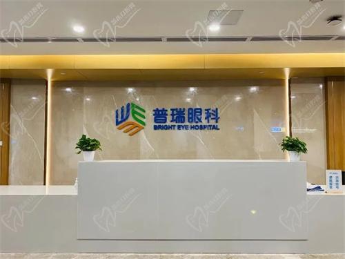 成都普瑞眼科医院周继容医生怎么样