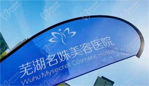芜湖李瑞双眼皮技术好不好