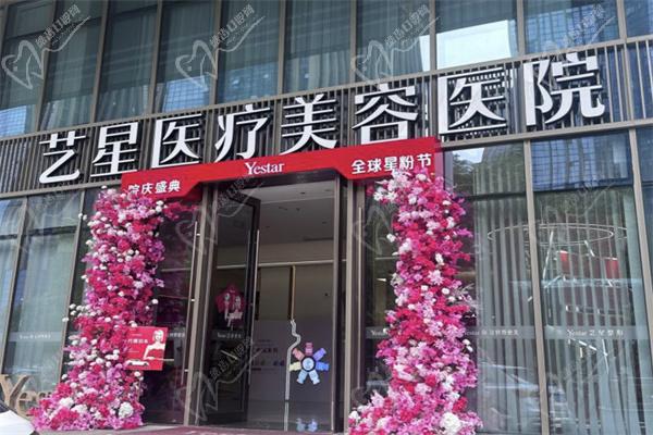 义乌徐永安打针怎么样