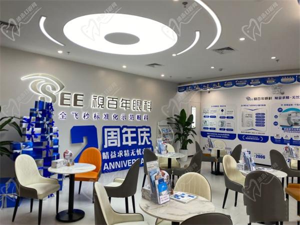 广州视百年眼科医院做近视手术为什么那么便宜