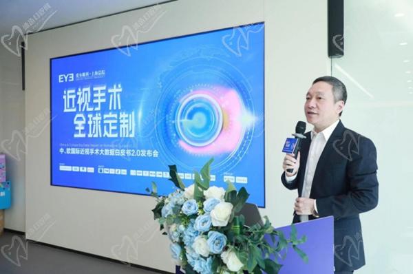 上海爱尔眼科蔡劲锋