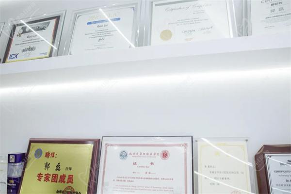 义乌杭惠口腔门诊部许可证